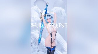 ED Mosaic 新人20岁美乳星子 性之初体验 (2)