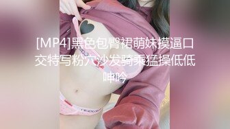 STP28380 绝对极品！顶级颜值美少女！笑起来甜美卡哇伊，爆乳肥穴，开档黑丝跳蛋塞逼，高潮喷水好骚