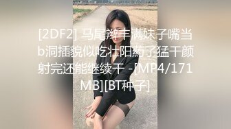 双马尾可爱Lolita__卡哇伊清纯萝莉〖lepaudam〗最新福利 清纯小可爱被肥宅压 人形小母狗被操的叫爸爸 (1)