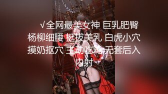 【新速片遞】&nbsp;&nbsp;极品尤物网红姐妹花！双飞激情名场面！美女轮流操，黑丝美腿骑乘位，深插爆操美臀，让人羡慕不已[684MB/MP4/01:21:47]