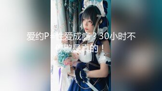 [MP4]STP26773 快手高冷美女芝士姐姐 OL制服&nbsp;&nbsp;包臀裙子 实在是太美&nbsp;&nbsp;自慰 啪啪&nbsp;&nbsp;摇胸舞 扭胯 太诱人！ VIP0600