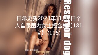 【新片速遞】&nbsp;&nbsp;【無水印--超清新片速遞】2022.4.5，【哥现在只是个传说】00后大圈美女，中场休息再战，重返拼颜值[815MB/MP4/30:38]