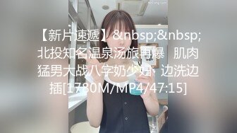 [MP4]顶级豪乳网红女神『谭晓彤』最新十月超大尺度火力全开 粉红睡衣 舔玩爆乳 超诱惑