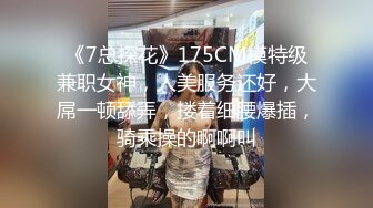 7-15新流出酒店偷拍 背心哥和女友大清早睡醒各种方位后入丰满肥臀