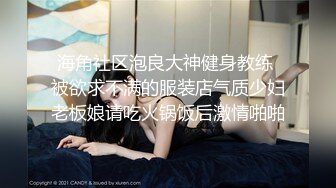 大神假期潜入商城女厕偷拍两位美女的小肥鲍