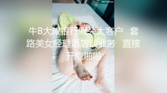 [MP4]极品好色尤物！新人下海美女！性感情趣装黑丝，紧致小穴美臀，翘起屁股手指扣入