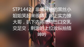 气质优雅白领 趁着休息时间约了一个大客户，看见客户的鸡巴就上手玩弄忍不住就躺床上被插入了