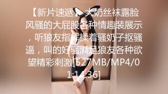 [MP4]双马尾卡哇伊面罩萌妹和炮友JQ啪啪，白色开档丝袜跪着口交，上位骑坐抽插猛操，翘起屁股一下下撞击呻吟