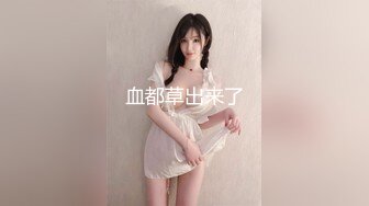 商场女厕偷拍 漂亮的黑丝美女职员 丝袜跳丝了