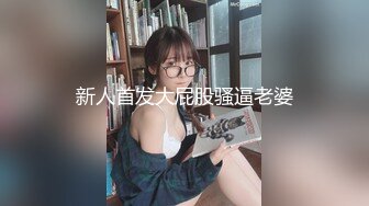 巨乳宝妈出门逛街，乳房的奶水涨疼了，赶紧躲进厕所释放，哎呦这喷的，幸好及时啊，照这喷量衣服都得湿透！