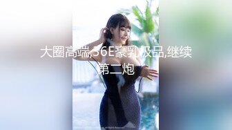 最新JVID超人气极品名穴嫩模▌雅捷x奈奈▌色氣JK媚魔 淫慾母女丼 痴淫魅魔淫术回戰 127P1V