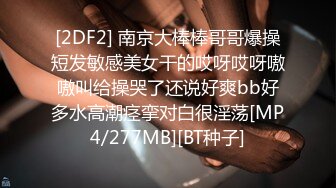 MDX-0098_淫荡保姆风骚诱惑_在女主人面前刺激性爱官网-秦可欣