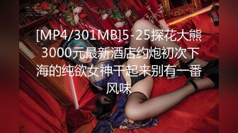 无水印[MP4/839M]12/17 想不到我的姐姐这么淫荡玩跳蛋卡在她的B里出不来了VIP1196