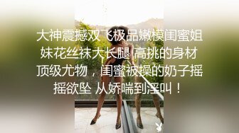 【极度淫乱❤️群P三人行】高颜值女神 三个洞都被堵满 被干的哭腔呻吟 高潮颤挛抽搐 多体位蹂躏爆草