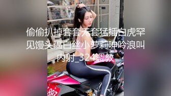 魅惑小魔女 淫乳女神〖下面有根棒棒糖〗骚货女友穿黑丝勾引骑射 你以为的女神背地里其实是个任人羞辱的小贱货