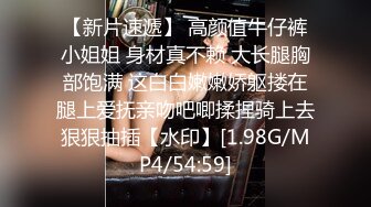 第二部租房打工小胖背着女友偷情单位食堂熟女阿姨口活舔的阿姨淫叫想用手抠被拒绝说你不了解我对白搞笑淫荡