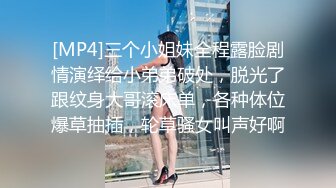 《重磅?泄密★会所?首发》情欲摄影番外篇FansOne极品网红倪娜Nina你的英文老师同闺蜜2男2女4P大战全程露脸第一人称2K