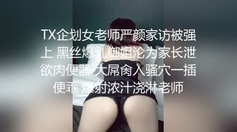 上门排精26-上门3P随拍