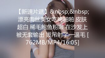 [MP4]精东影业 JD133 女实习生的抉择