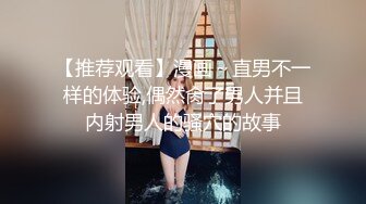 十一月强档爱豆传媒IDG5524 淫恶富二代下药迷奸公司性感女文员小冰