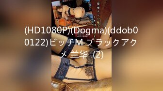 【狗子探花】21岁大学生下海赚快钱，D罩杯美乳，坚挺白嫩，后入特写菊花和鲍鱼，男友已经调教到位超会玩