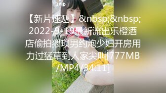 太惨了！苗条美腿贫乳年轻漂亮少妇，按摩店被两人【MJ迷奸】被搞的只剩半条命，太变态了，真实抽搐痉挛 翻白眼【水印】