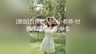 【全網精品福利】⭐⭐⭐【邊走邊尿】燒婊子淫妻【橙子橙子】1月最新長視頻福利 漏出越來越熟練～稀缺資源值得收藏 (2)