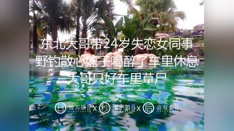 跨年重磅流出，素人渔夫万元私定【林书辞】制服娃娃脸可爱双马尾粉嫩肥美【小冰】捆绑户外自慰骑乘，4K画质极致诱惑