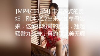 【美女落九川】金发美少女！性感骚气~脱下内裤双指扣穴，说话嗲嗲呻吟声好听