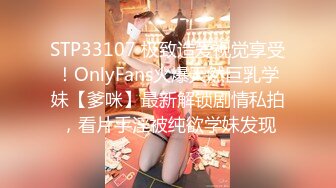 【新片速遞】 小伙酒店3000约炮刚出道BB粉嫩的小美女❤️又抠又操的直接弄到她受不了了[1780M/MP4/01:01:16]