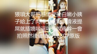 良家小少妇跟大哥深夜激情啪啪，全程露脸骑在脖子上草嘴，让大哥各种舔逼好骚，亲着小嘴揉着奶子无套爆草