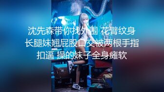 穿衣身材感觉一般得没想到脱衣却是极品