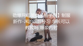 裸贷泄密流出零零后妹子孙超肉偿被债主当狗一样玩弄虐待