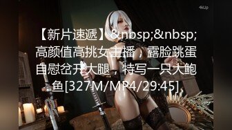 【瘦不下来的欢小姐】成都小美女，夜晚街头吃喝玩乐一条龙几瓶啤酒助兴，跟男友激情啪啪，娇喘阵阵销魂中 (4)