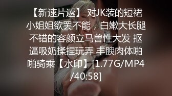 给大屁股都打红了，实在是太骚了~