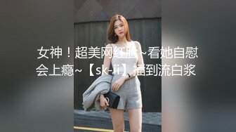 黑丝诱惑让你欲火焚身,沙发调情啪啪