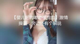 STP26980 卷发文静乖巧嫩妹！难得一见粉嫩美穴！精油抹臀油光程亮，翘起屁股摆弄，快速抽插