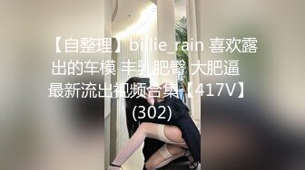 [MP4/806MB]7-23子俊探花约啪白衣短裤大圈女，态度有些敷衍，架不住大鸡巴教训