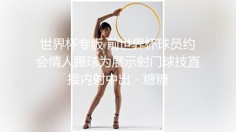 [2DF2] 女神级别的女生和男友做爱自拍，侧脸特别美，白皙的皮肤翘起的蜜臀，男友太无能了，吹硬了刚进去又软了滑出来 -[MP4/113MB][BT种子]