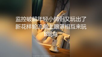 極品白富美做SPA勾引男技師,老司機技師沒想到