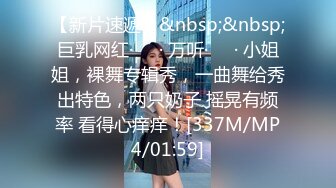 [MP4/ 892M] 锤子丶探花高端气质眼镜妹，妹子太棒搞完还想搞，服务周到舔硬猛操