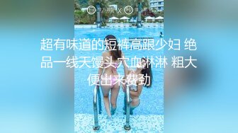 海角社区母子乱伦大神月半爱女马 继父下午钓鱼去了，妈妈穿着肉丝在家被我疯狂浇灌丰满的多汁肥鲍