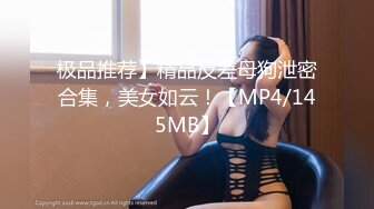 [MP4/2.61GB] 长发年轻嫩妹子，吊带装牛仔短裤，被小挫哥哥嘴接尿，全裸露脸口交玩69女上位啪啪