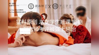 【新片速遞】 干爹的骚女儿好乖好嫩，全程露脸陪大哥一起洗澡，床上让大哥舔逼抠穴给狼友看特写，深喉草嘴各种抽插好刺激[1.5G/MP4/01:23:51]