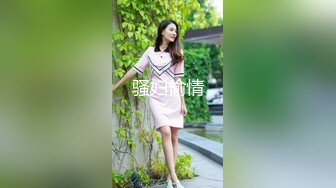 谁会拒绝黑丝巨乳人妻销售呢？