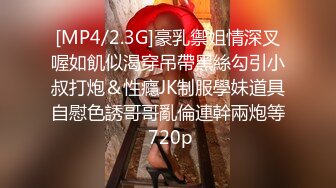 STP14175 皮肤超白,嫩的流水的艺术院校性感美女私下兼职援交不小心被大鸡巴男无套内射了,逼好像被干肿了用镜子照着看,鲍鱼很特别!