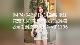 网红少女押尾貓2019最新性爱欲望系列-JK制服美少女超主动女上位骑乘 肆意浪叫 高潮敏感抽搐 高清1080P版