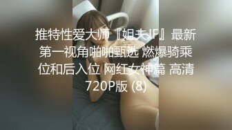 颜值比有些女星还要高的极品性感外围女被鸡巴粗大的猛男操的受不了,嗷嗷大叫