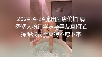 秀人网 王馨瑶【黑丝无内露屁股装，完美炮台姿势让你插】