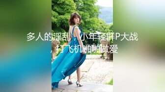 [MP4]最新极品淫娃网红美少女▌铃木君 ▌Cos初音的召唤秘籍 湿软嫩穴迎击主人肉棒 白虎穴要被肏坏啦